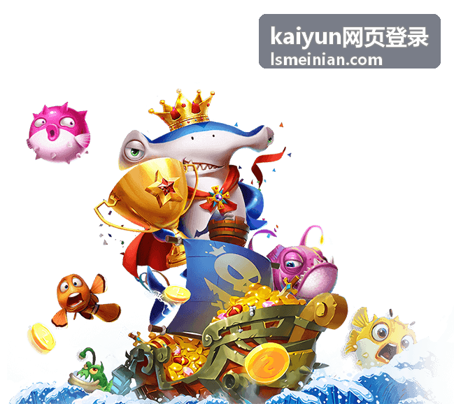 kaiyun网页登录 网页端使用指南栏目预览